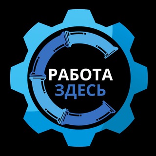 Логотип @rabotaminska - Работа в Минске