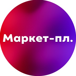 Логотип @rabotanamarketplace - Работа на маркетплейсах