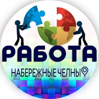 Логотип @rabotanchelny - Работа Набережные Челны