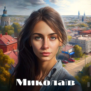 Логотип @rabotanikolaev2022 - Работа и вакансии по Николаеву