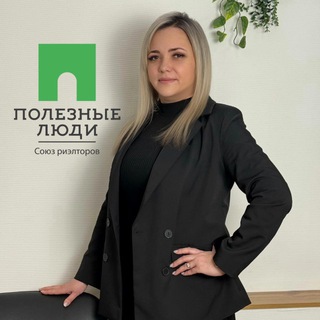 Логотип @rabotaonlaii - Недвижимость по всей России