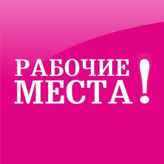 Логотип @rabotarm - Газета Рабочие места. Работа в Кирове