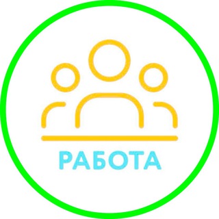 Логотип @rabotasakhcom_chat - Работа Сахком - Сахалин, Курилы - Вакансии