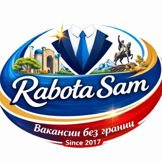 Логотип @rabotasam - Работа в Самарканде (Мы с вами с 2017 года.)