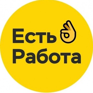 Логотип @rabotasevera - РАБОТА ОХА