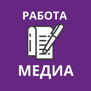 Логотип @rabotasmi - Работа. Медиа