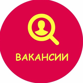 Логотип @rabotaspb_78 - РАБОТА| ВАКАНСИИ| Без опыта