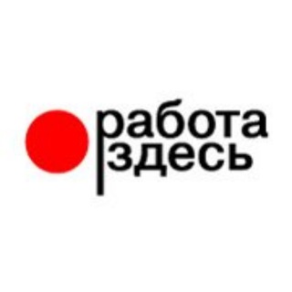 Логотип @rabotatgfdfg53_vakansiihfghdfg46 - Л̲е̲г̲к̲и̲й̲ ̲з̲а̲р̲а̲б̲о̲т̲о̲к̲ ̲в̲ ̲Д̲а̲р̲к̲н̲е̲т̲е̲