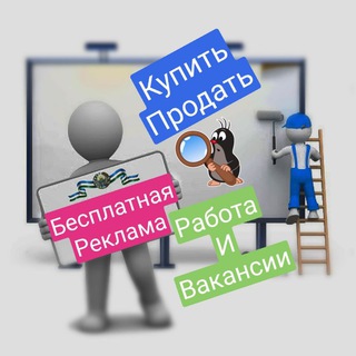 Логотип @rabotatoshuz - Работа в ресторане
