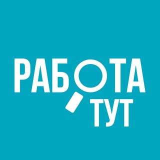 Логотип @rabotatut_uz - Работа тут|Вакансии|Узбекистан
