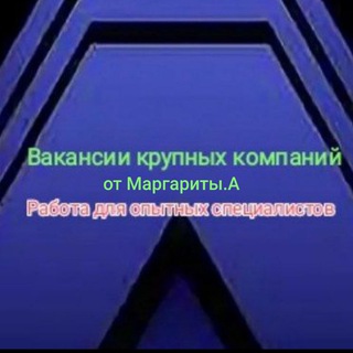 Логотип @rabotatutto1 - Работа для опытных специалистов