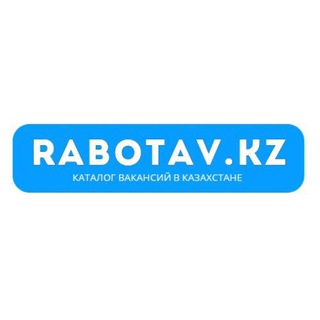 Логотип @rabotav_kz - ВАКАНСИИ В КАЗАХСТАНЕ