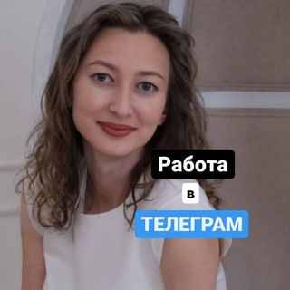 Логотип @rabotav_telegram - 📌 Заработок в ТЕЛЕГРАМ 📌