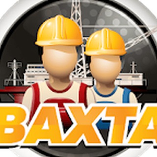 Логотип @rabotavahtoj_tg - Работа вахтой