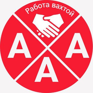 Логотип @rabotavahtoyaaa - Работа вахтой