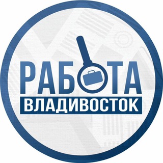 Логотип @rabotavladivostokkk - Работа во Владивостоке