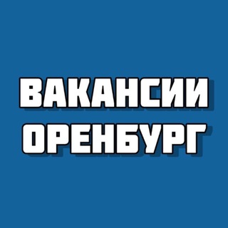 Логотип @rabotavorene - Работа Оренбург