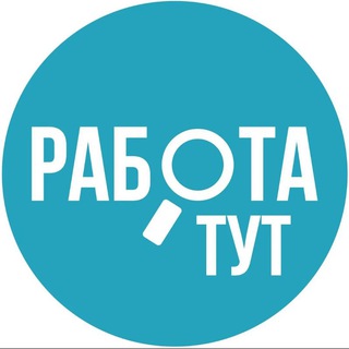 Логотип @rabotavsem98 - Работа Санкт-Петербург