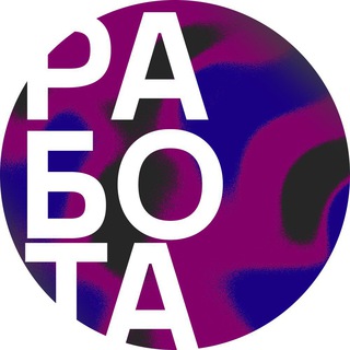 Логотип @rabotavspb24 - Работа в СПб
