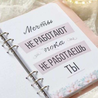 Логотип @rabotavteelefonee - 💸 ТВОЁ БУДУЩЕЕ 💸