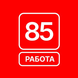 Логотип @rabotavtseh85 - Работа в Цех85