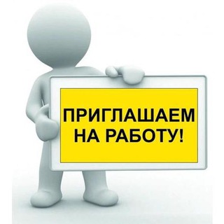 Логотип @rabotavxasavurte - РАБОТА В ХАСАВЮРТЕ. ВАКАНСИЯ/РЕЗЮМЕ
