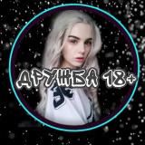 Логотип @rabotavyandex1 - Работа в кайф! 🥞