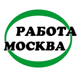Логотип @rabotay_moskva - Работа Москва