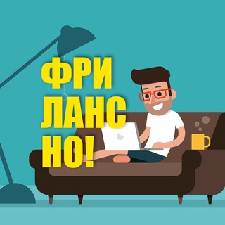 Логотип @rabotay_tg - Карьера | Работа | Удаленка