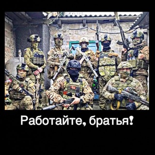 Логотип @rabotayte_bratya103 - Работайте, братья!