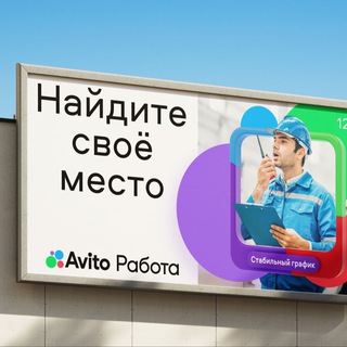 Логотип @rabotk_ru - РАБОТА В ИНТЕРНЕТЕ | АВИТО