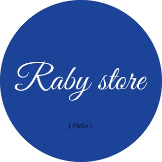 Логотип @rabystore1 - Raby_store_