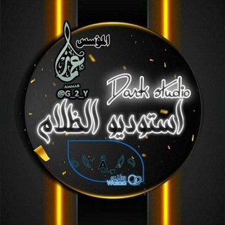 Логотип @raccbutts - جيش الظلام