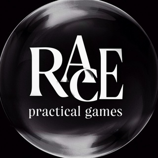 Логотип @race_company - 𝐑𝐀𝐂𝐄 𝐏𝐑𝐀𝐂𝐓𝐈𝐂𝐀𝐋 𝐆𝐀𝐌𝐄𝐒