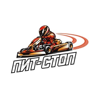 Логотип @racepitstop - Гонки в Пит-Стоп картинг