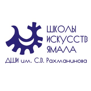 Логотип @rachmaninovschool - Детская школа искусств им. С. В. Рахманинова