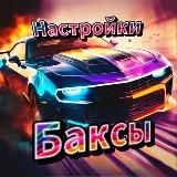 Логотип @racing_drag - Drag Racing Уличные Гонки ВЗЛОМ