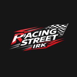 Логотип @racingstreetirk - RACING STREET IRK / ГОНКИ ИРКУТСКА
