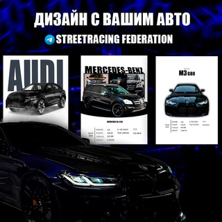 Логотип @racingwallpaper - STREETRACING FEDERATION
