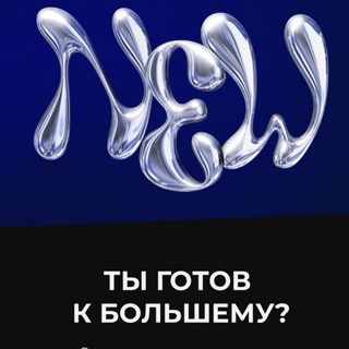 Логотип @racurscurs - ЖДЕМ НОВЫЙ РАКУРС