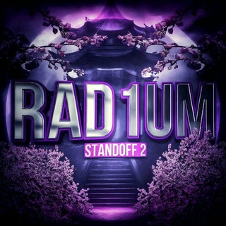 Логотип @rad1umofficial - Rad1umofficial🧪