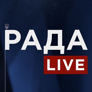 Логотип @radaliveua - Рада 🇺🇦