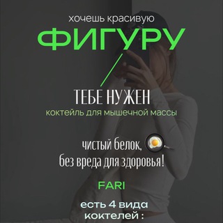 Логотип @radaoptovik - 🧸FM🛍️