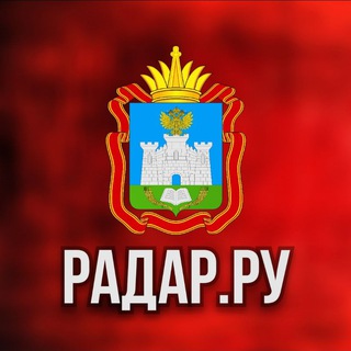 Логотип @radar_ru_orel - Радар.ру | Орловская область ( обстрелы, БПЛА, ракеты, сводки )
