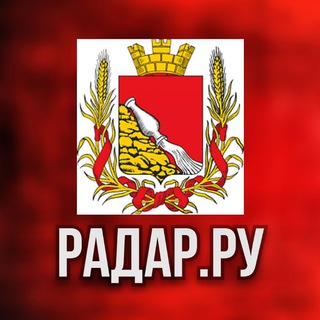Логотип @radar_ru_voronej - Радар.ру | Воронежская область ( обстрелы, БПЛА, ракеты, сводки )