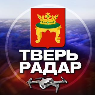 Логотип @radar_tver - Радар Тверь
