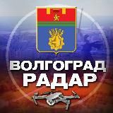 Логотип @radar_volgograd - Радар Волгоград