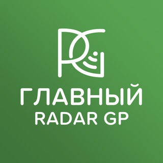 Логотип @radargracepeople_official - Главный | RadarGP