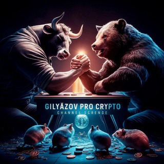 Логотип @radik_gilyazov_invest - 𝔾𝕀𝕃𝕐𝔸ℤ𝕆𝕍_ℙℝ𝕆_ℂℝ𝕐ℙ𝕋𝕆