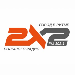 Логотип @radio_2x2 - Radio2x2